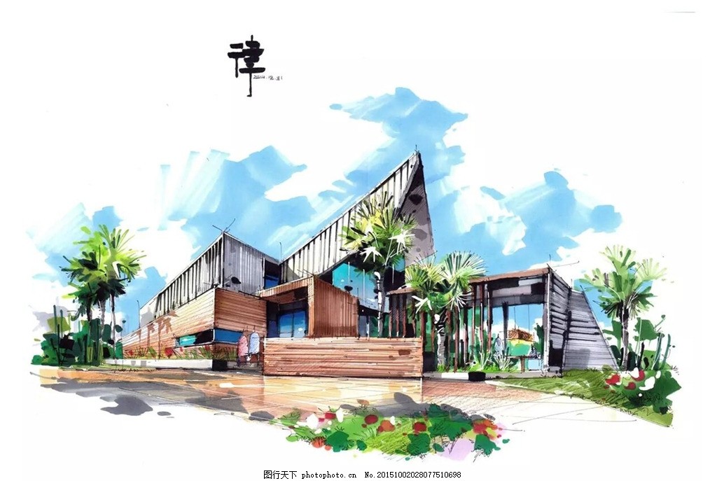 建筑设计效果图 手绘 马克笔 设计手绘 设计 环境设计 建筑