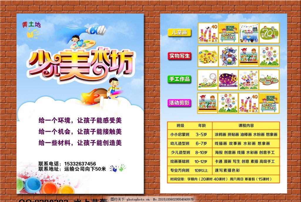 AG尊龙凯时- 尊龙凯时官方网站- 尊龙凯时APP下载2025贵州电子商务职业技术学院引进高层次、高技能人才3人公告