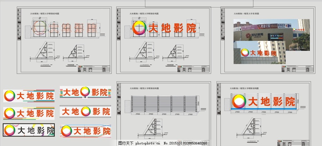 2025权威合法彩票平台_赛车_时时彩_体彩【官方推荐】项目发布Word模板
