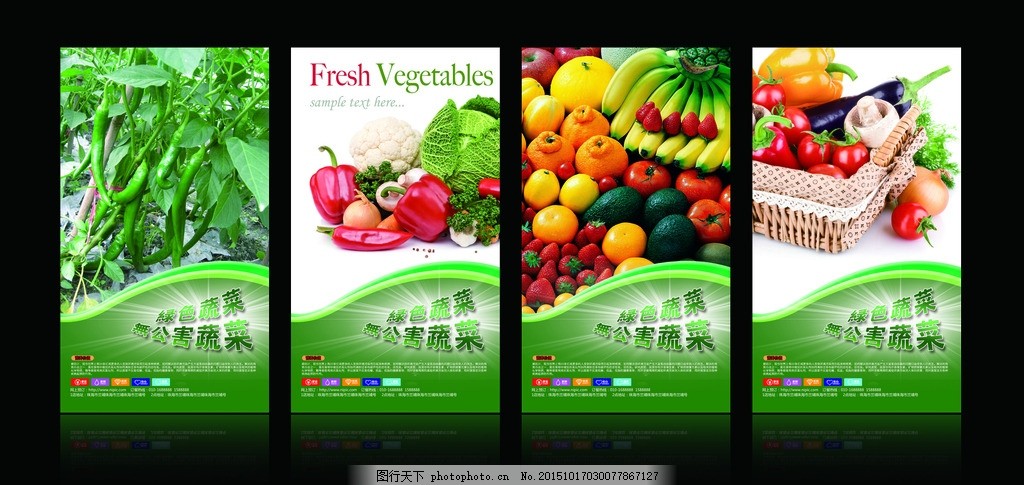 水果蔬菜超市名字算卦 水果蔬菜生鲜超市起名