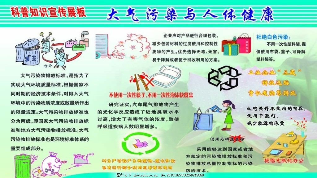 留学华体会- 华体会体育- 华体会体育官网生“西游”记