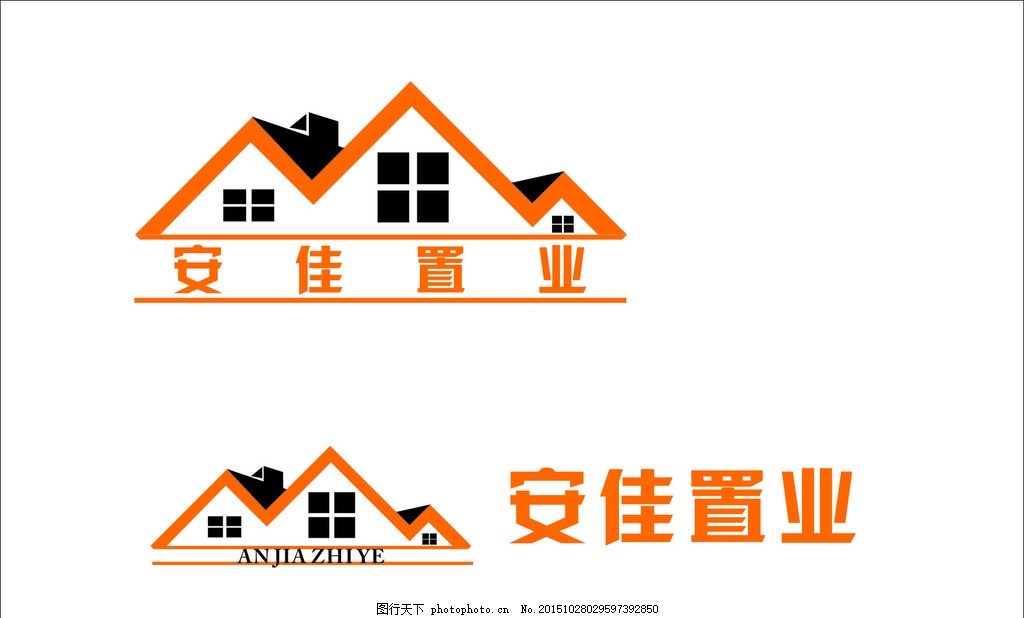 房地产置业logo,店标 公司标志 安佳置业-图行天