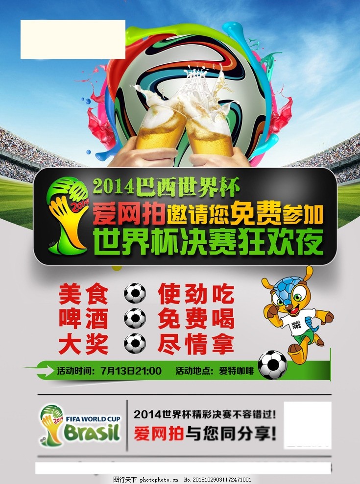 2026年世界杯赛程与投注分析、完整对阵、球队阵容、赔率预测官方：赫德曼执教印尼；他曾率领加拿大男足、女足晋级世界杯