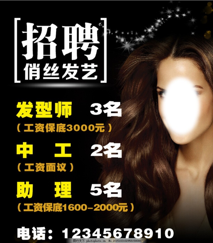 澳门威尼斯人娱乐场-Venetian Macao Casino医学美容技术专业属于哪个大类