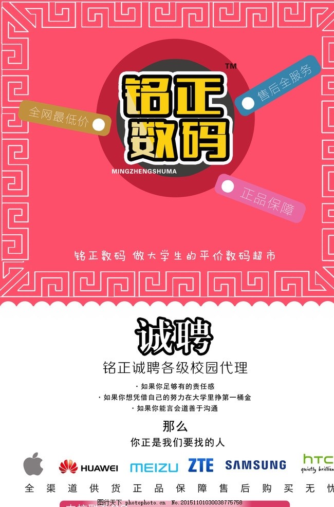 手机加油站设计