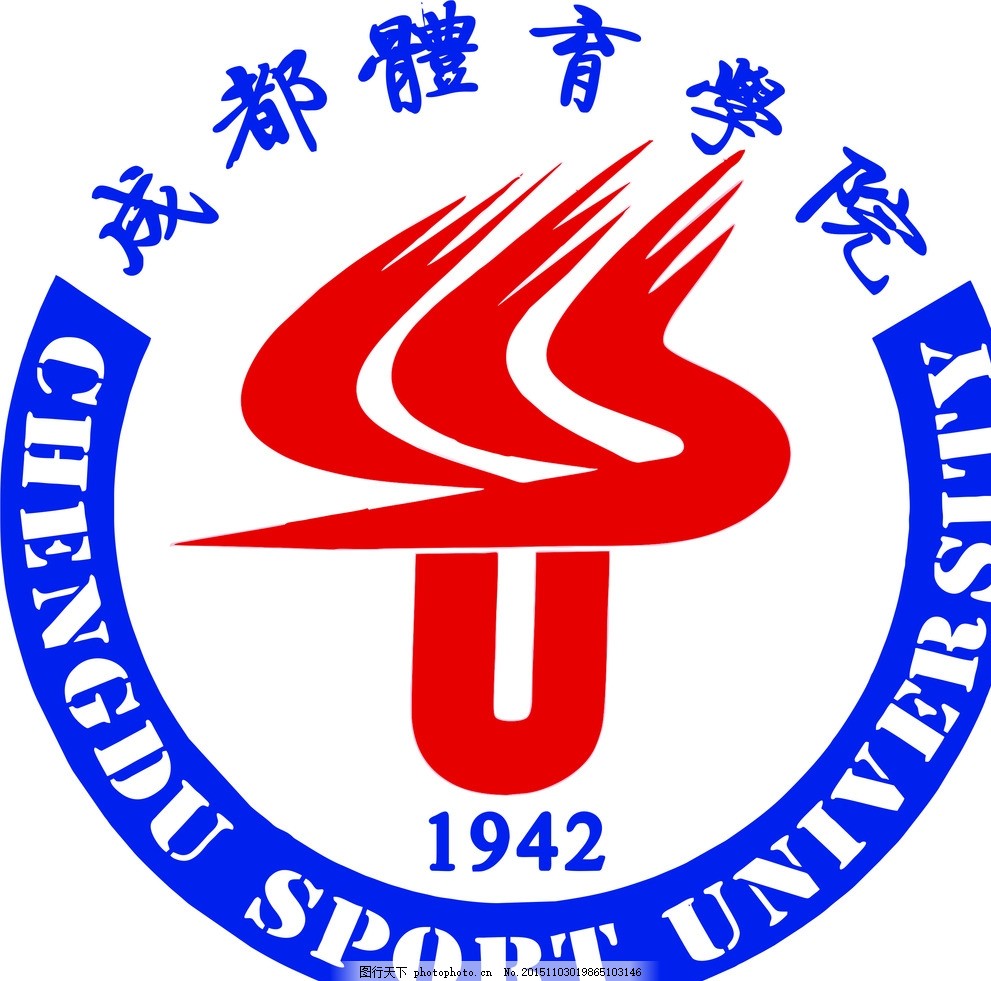 成都体育学院校徽logo