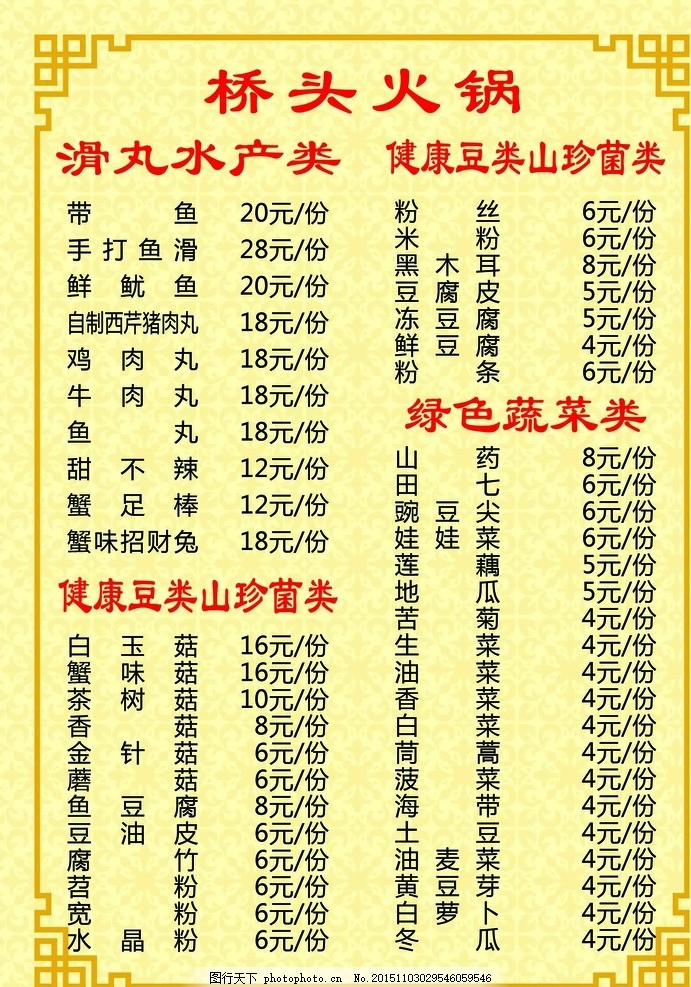 澳门永利皇宫- 永利皇宫官网- 永利皇宫娱乐城 2025特海国际（09658HK）5月26日收盘跌218%主力资金净流入6858万港元