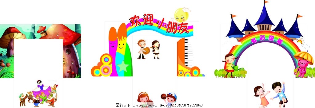 幼儿园石膏门框造型