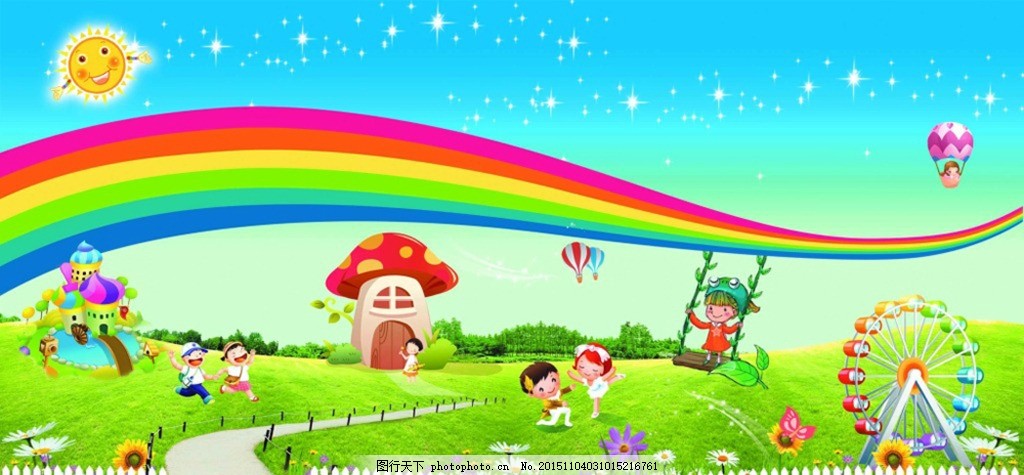 幼兒園 幼兒園文化 幼兒園海報 幼兒園圖片 幼兒園展板 幼兒園標語 幼兒園口號 幼兒園教育 幼兒園宣傳 幼兒園展覽 幼兒園掛圖 幼兒園背景 幼兒園設計 幼兒園模板 幼兒園人物 幼兒園名言 幼兒園漫畫 幼兒園廣告 幼兒園圍墻 幼兒園成語 海報 設計 廣告設計 設計 廣告設計 其他 50DPI PSD
