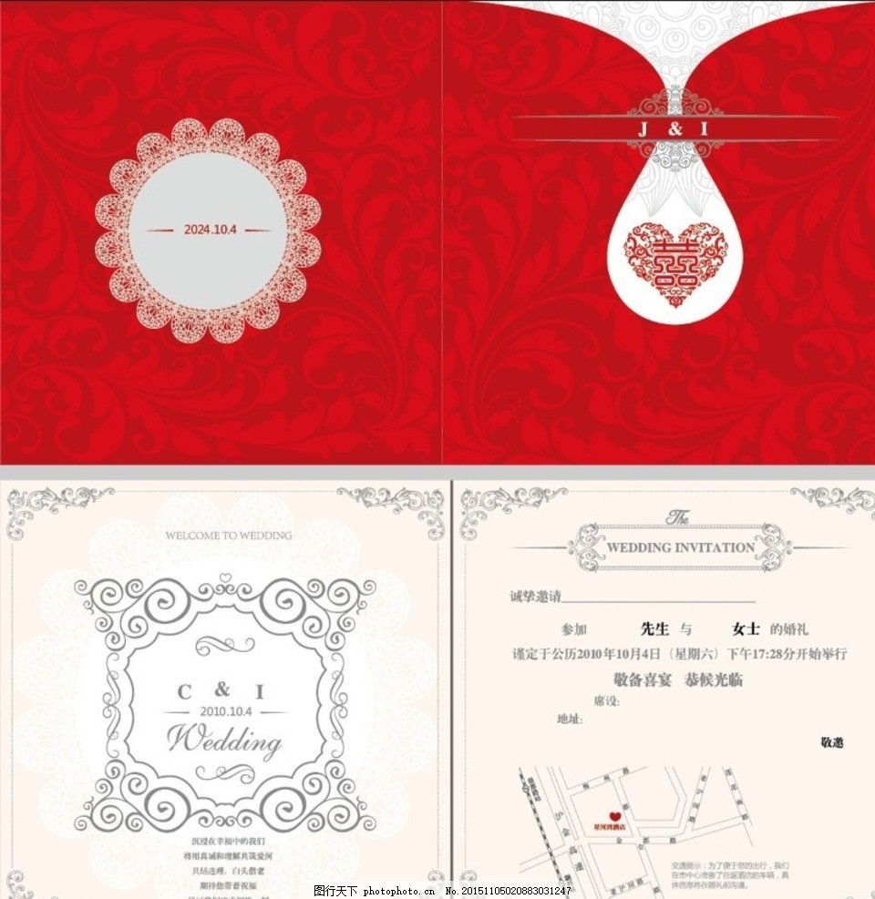 婚礼请帖 邀请函 婚礼邀请函 红色背景 心形 底纹 边框 花纹