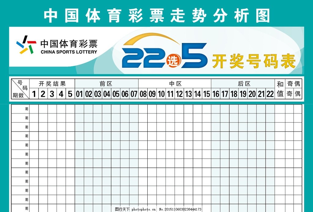 开展有奖发票试点激发消费潜力PG电子- 百家乐- 彩票- 麻将糊了- PG电子试玩