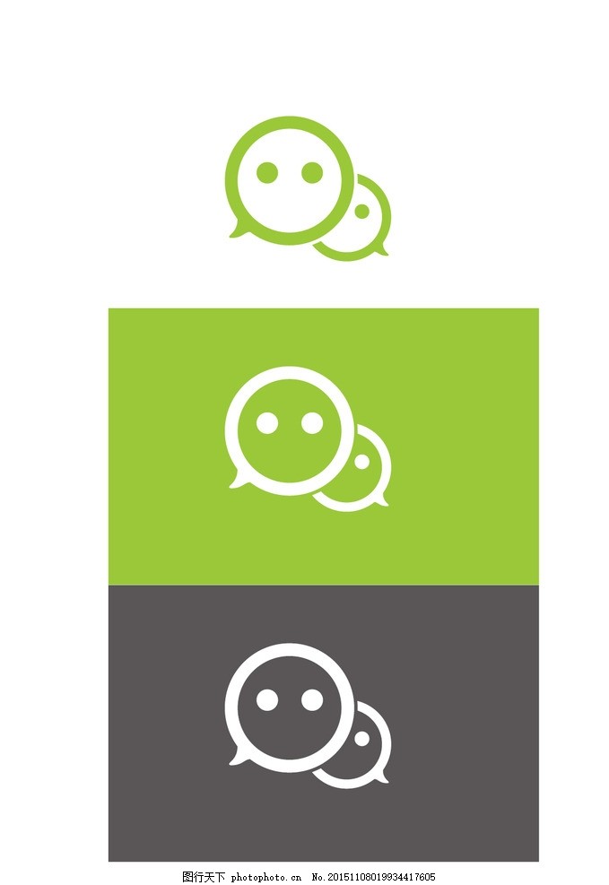 微信图标,矢量图标微信图形矢量文件-图行天下图库