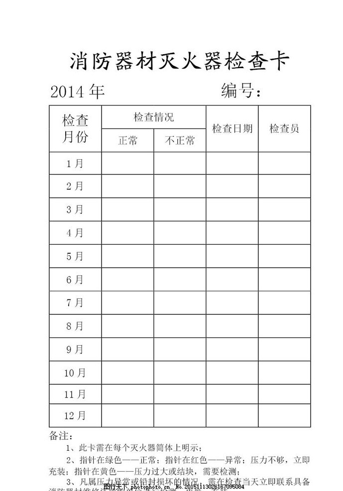 韦德体育- 韦德体育官方网站- 韦德体育APP下载酒店部长竞选演讲稿
