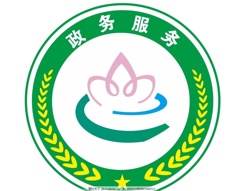 政务服务LOGO