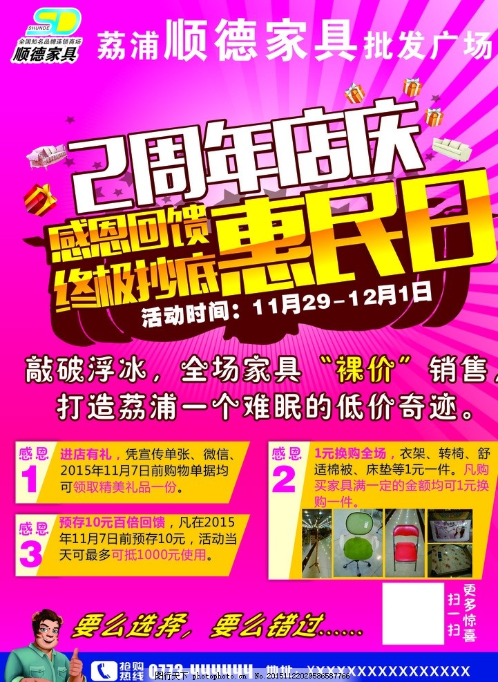OD体育官网- OD体育APP下载- 世界杯指定投注平台关于中山市第二批项目制培训项目及承训机构拟入选名单的公示