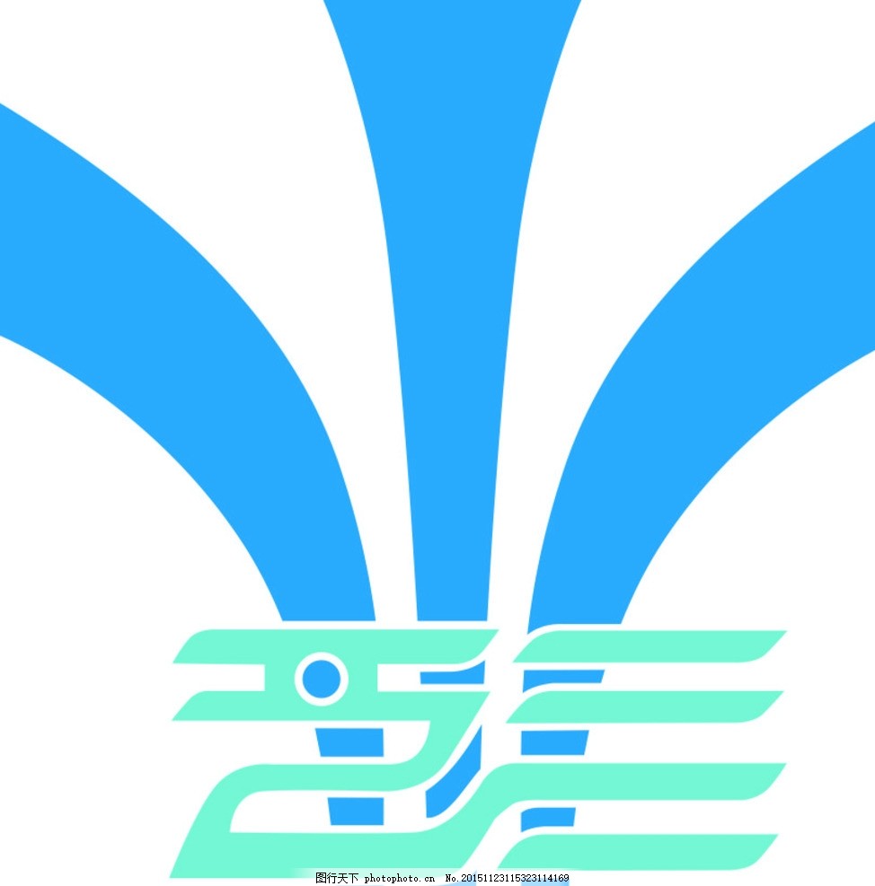 南水北调logo