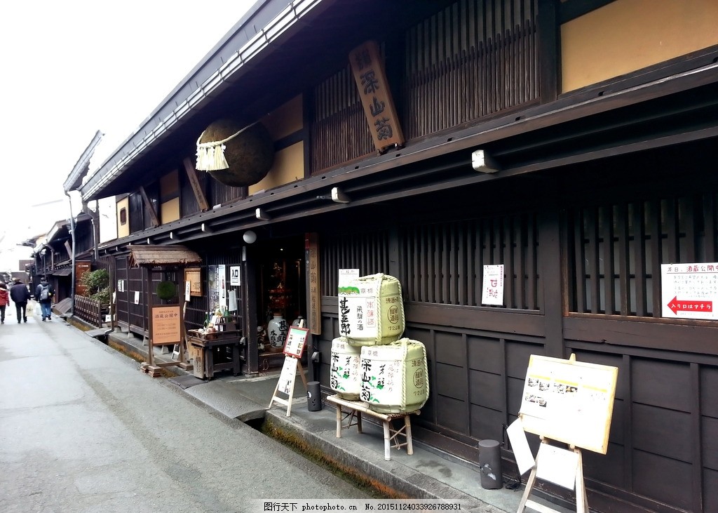 日本古镇建筑