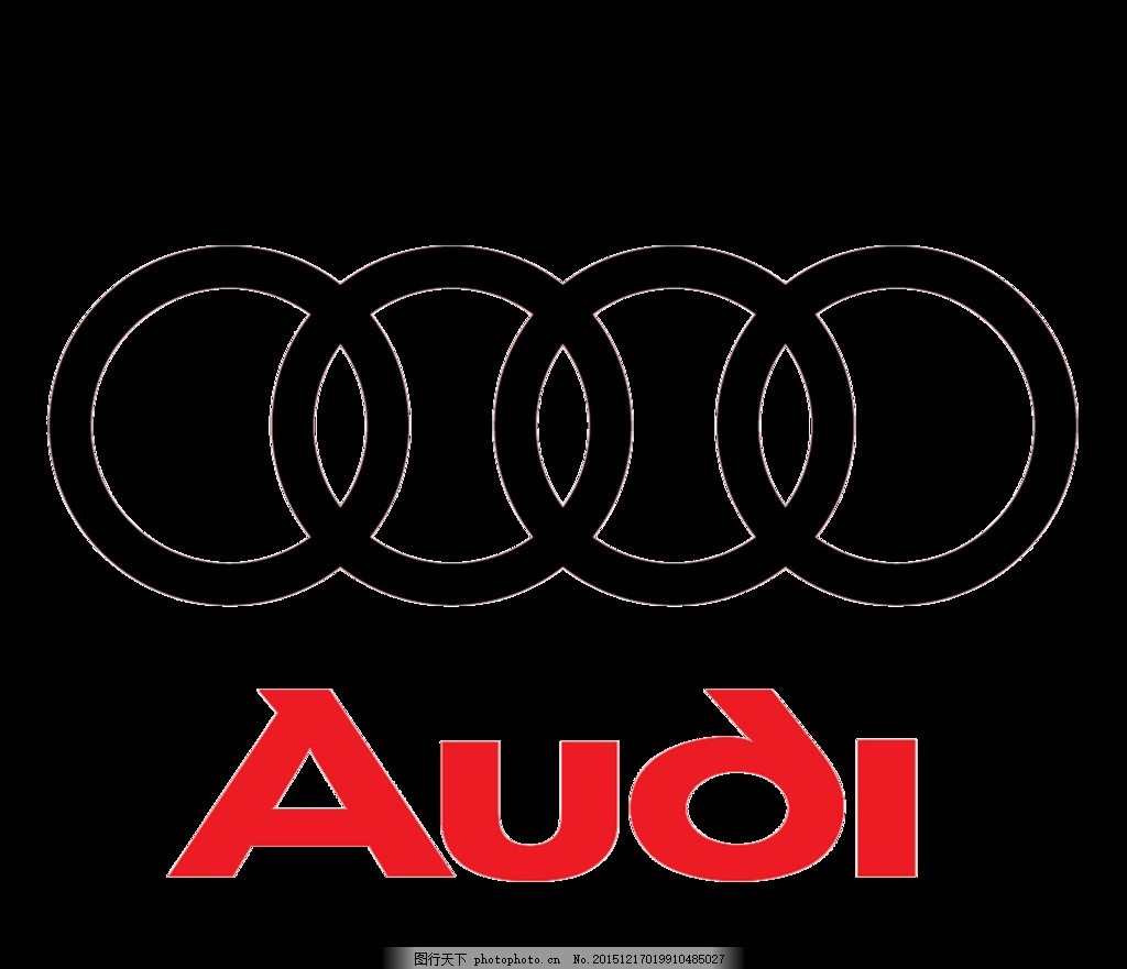 奥迪汽车logo