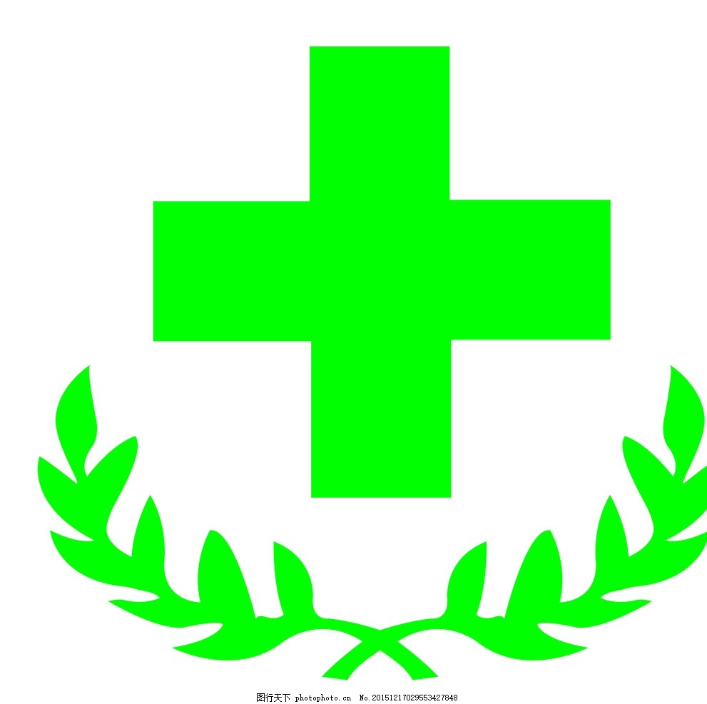 十字标,标识 医药标识 药店标识 绿色 诊所-图行