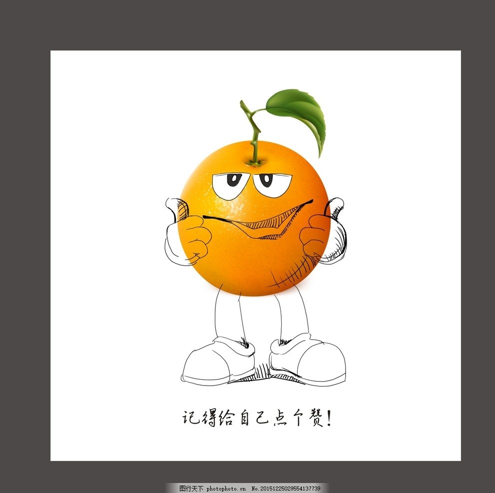 橙子 诚心诚意 地产 创意,微信-图行天下图库