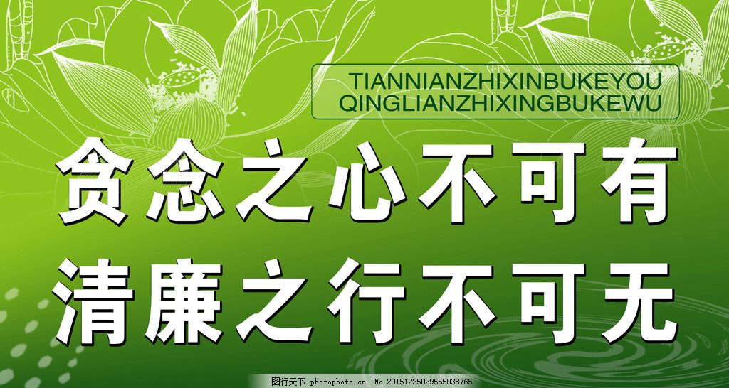 提示音广告,名人 名人名言 哲学 古人 教育 科学