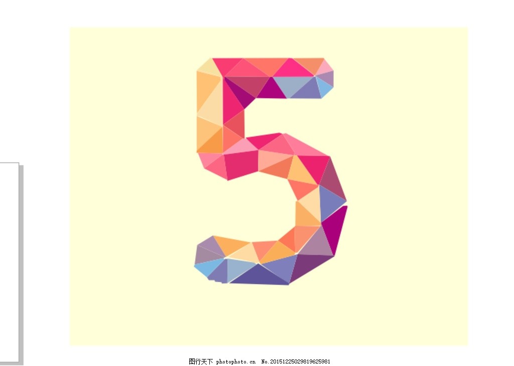 数字5 周年庆logo