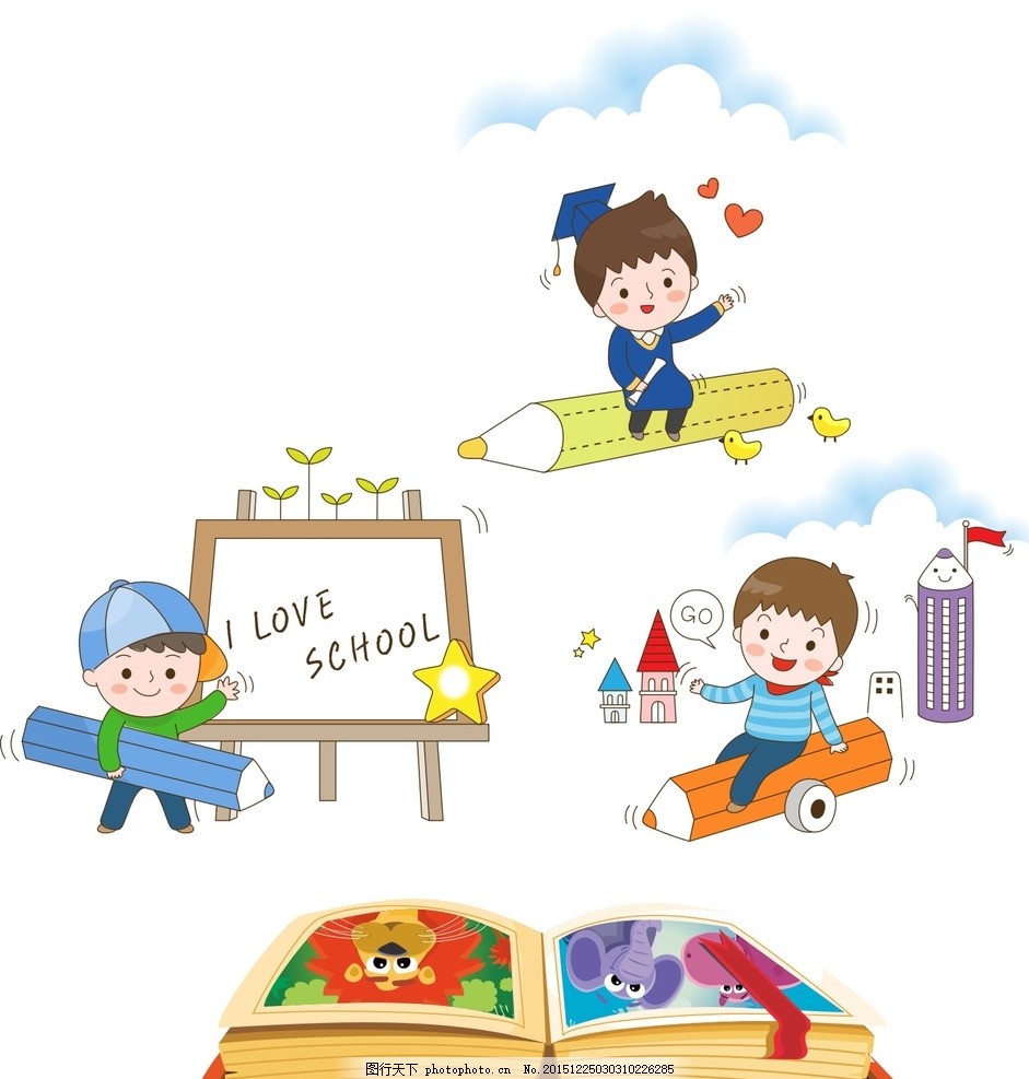 书本 铅笔 画板 卡通素材 可爱 素材 手绘素材 儿童素材 幼儿园素材 卡通装饰素材 卡通 矢量 时尚 可爱卡通 矢量素材 装饰素材 儿童 卡通儿童 矢量儿童 卡通女孩 学生 卡通学生 矢量学生 小学生 学习 卡通男孩 矢量男孩 矢量女孩 矢量书本 读书 小博士 铅笔 课外书 展开的书本 画架 小画家 矢量铅笔 设计 广告设计 卡通设计 CDR