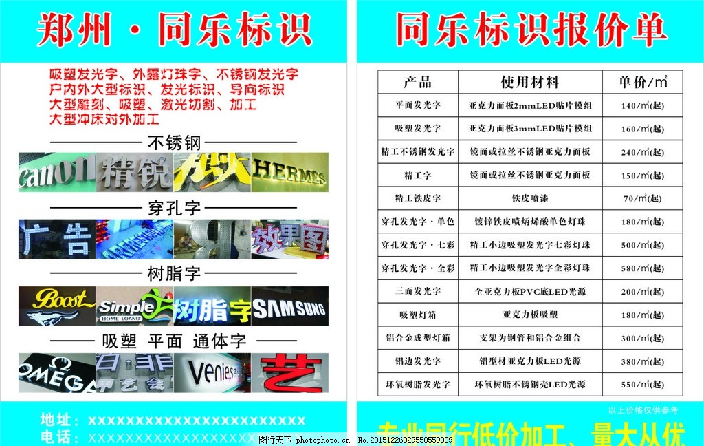 多宝体育- 多宝体育官方网站- 多宝体育APP下载 DUOBAO SPORTS设计赋能产业变革 北京打造全球设计创新高地