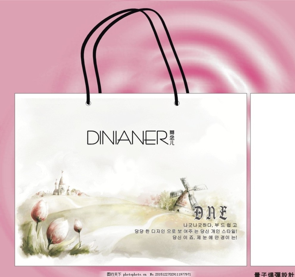 diy纸袋设计_联海创意