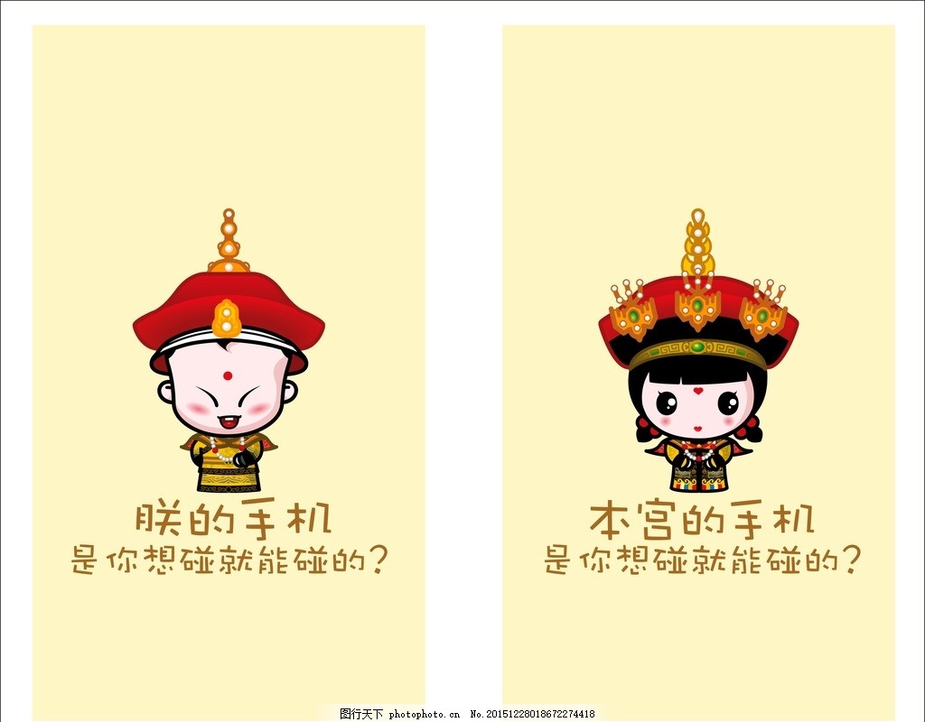 5s手机屏保(卡通人物为位图)