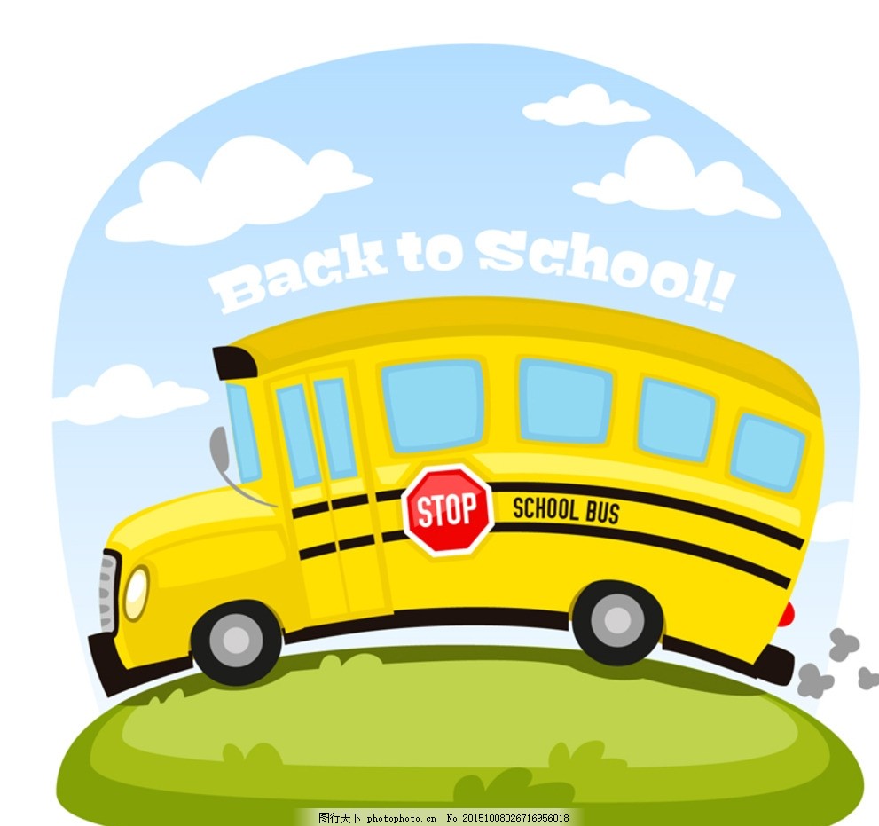 卡通黄色校车矢量素材 车辆 巴士 汽车 学校 幼儿园 云朵 白云