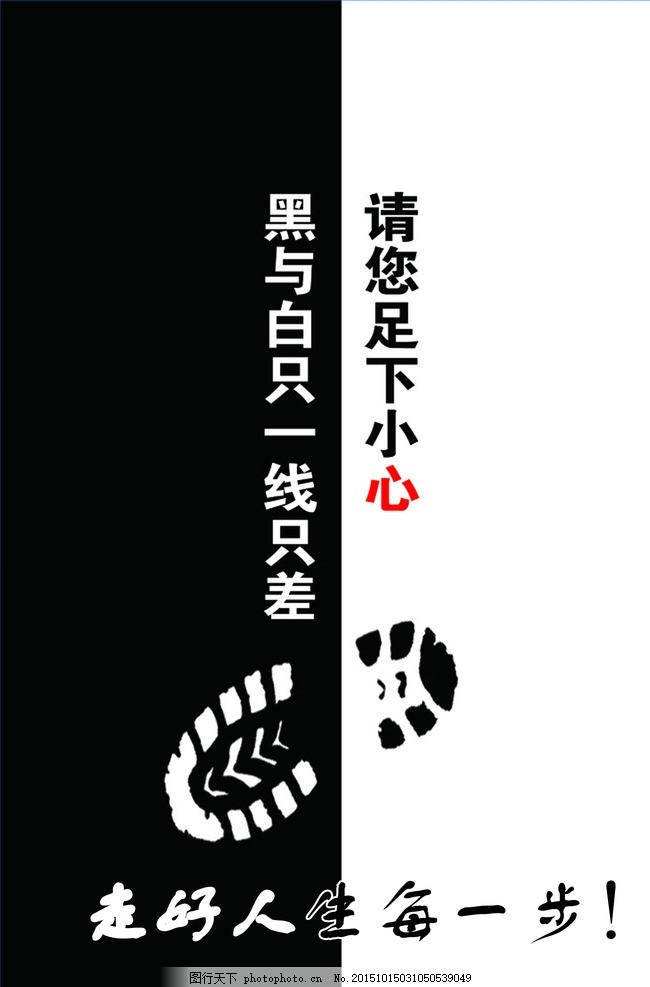 封闭式学校招生