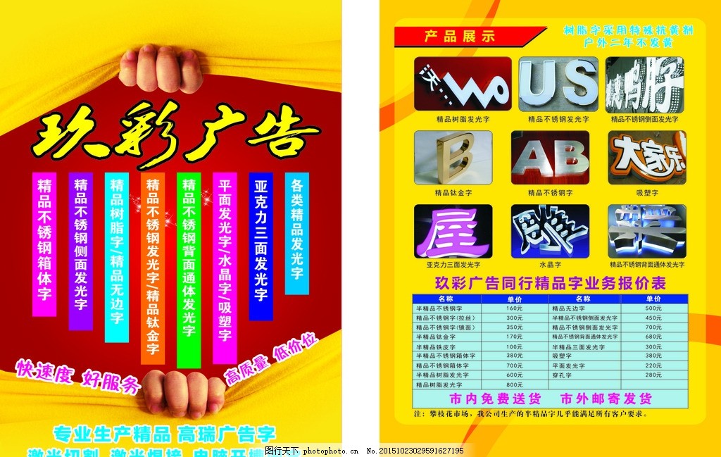 2多宝体育- 多宝体育官方网站- 多宝体育APP下载 DUOBAO SPORTS017北京知名十大平面设计公司排名