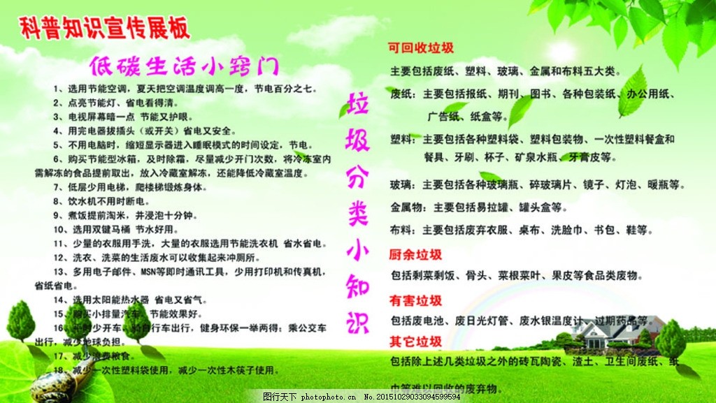 华体会- 华体会体育- 华体会体育官网家校携手 悦享真挚合肥市育新小学四年级开展十一月份家长微课堂
