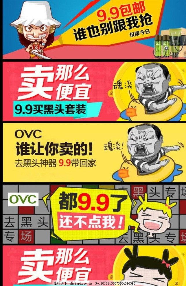 9块9包邮