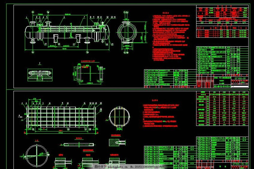 新华社华盛顿12月5日电（记者徐剑梅）美国白宫4日深夜发布美国国家安全战略报告