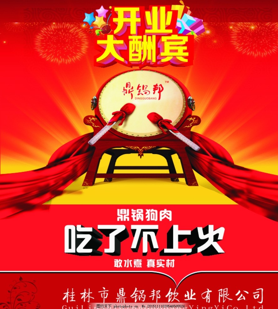 韦德体育- 韦德体育官方网站- 韦德体育APP克拉玛依工程建筑律师