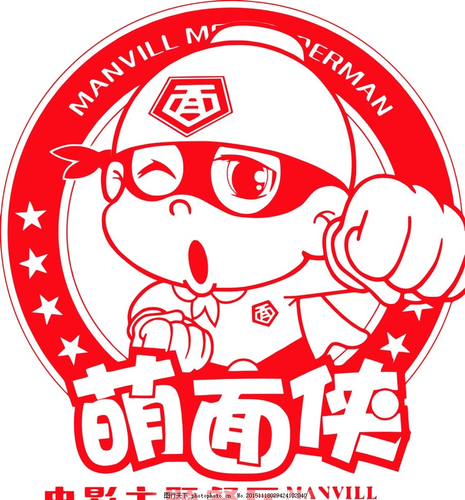 萌面侠标志设计,LOGO,设计手稿,萌面侠,萌面侠标志,标志设计,卡通,设计,广告设计,LOGO设计,CDR