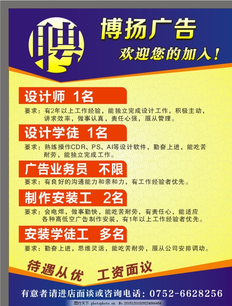 广告设计与创意专业的职责和AYX爱游戏- 爱游戏体育官方网站- 爱游戏体育APP